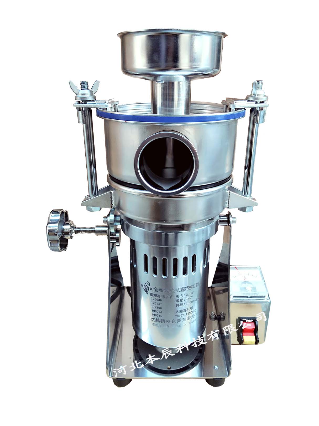 中國臺灣欣鎮(zhèn)氣流式超微粉碎機(jī)RT-25