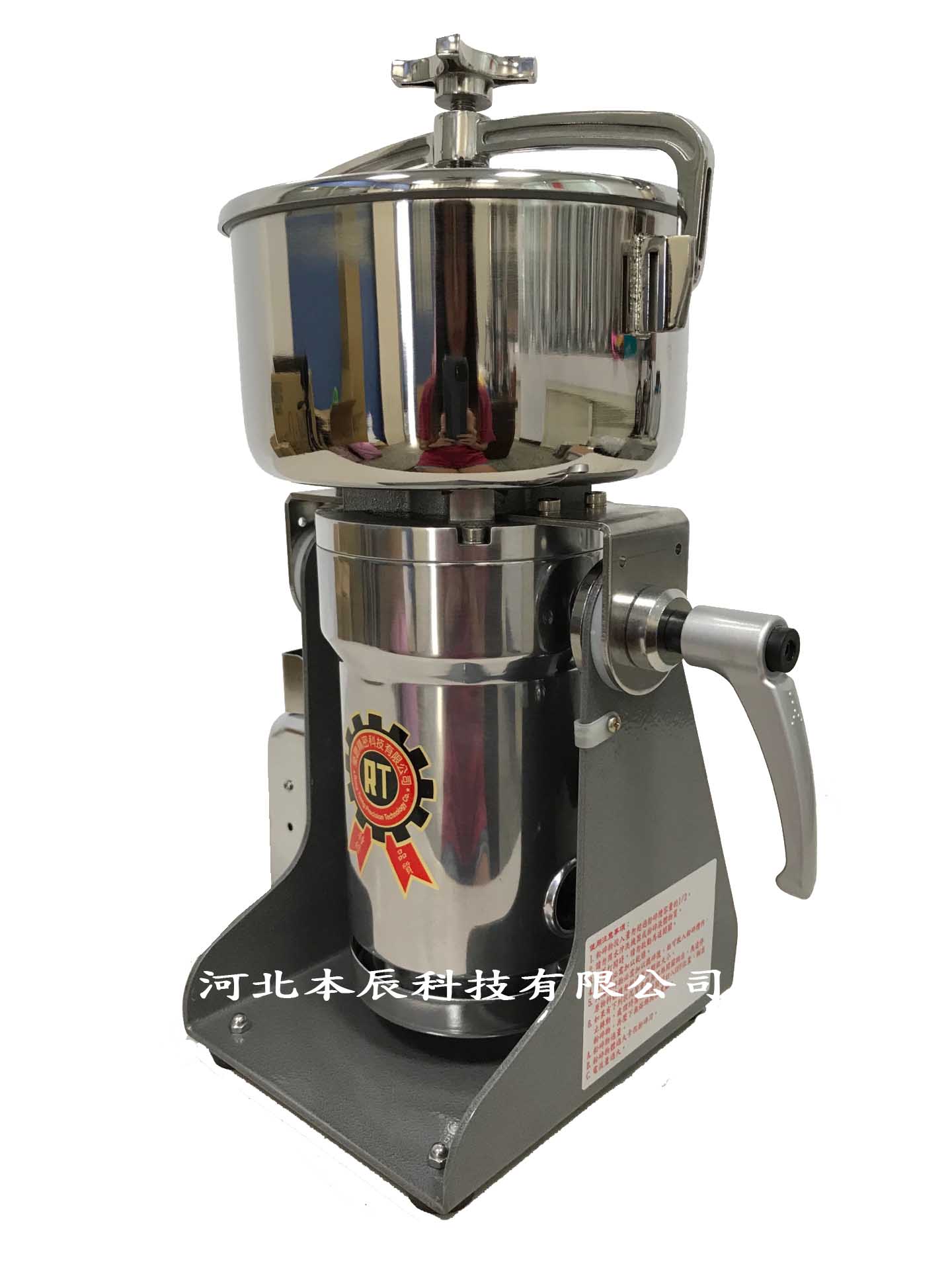 12兩裝安全開關(guān)型粉碎機RT-12SF