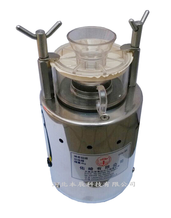 微型植物粉碎機FDV-SS