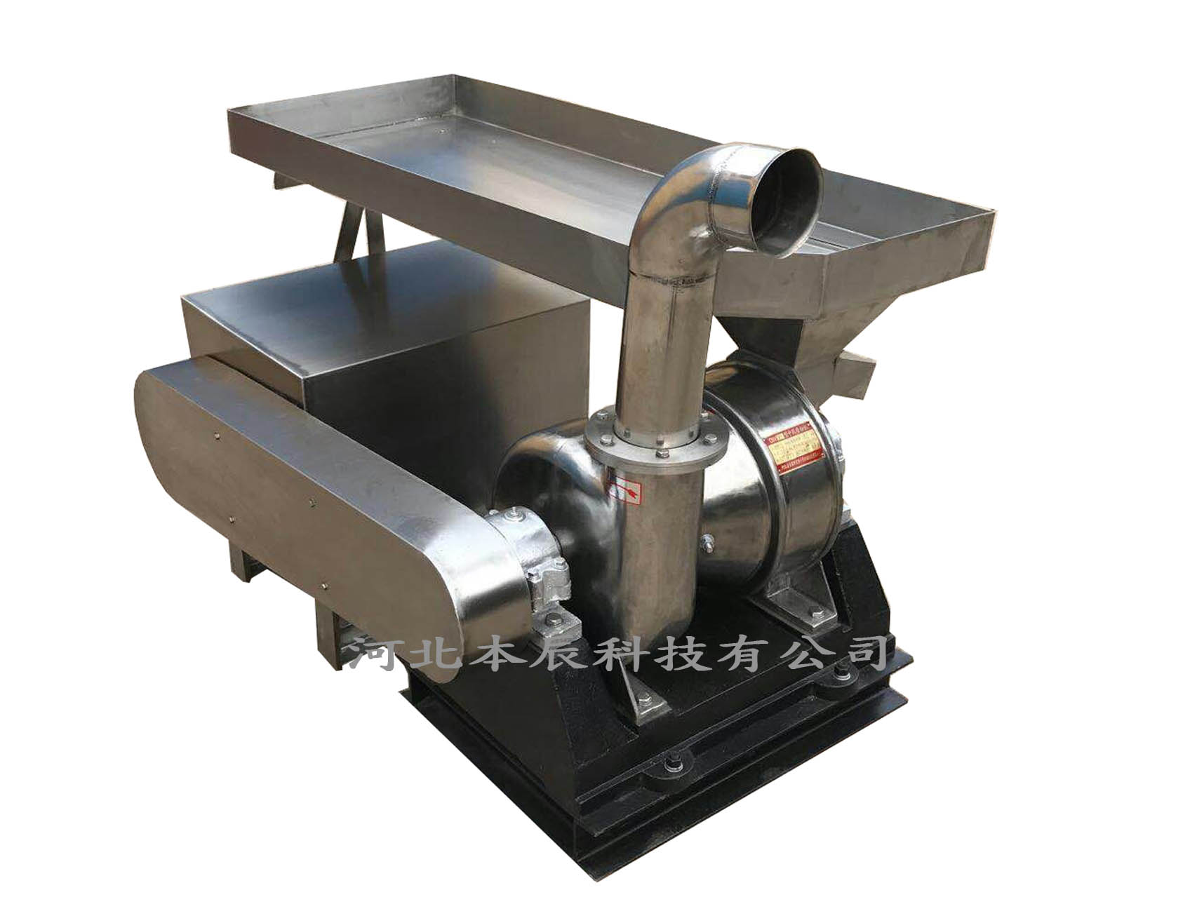 不銹鋼風(fēng)選中草藥粉碎機(jī)BZM-250S