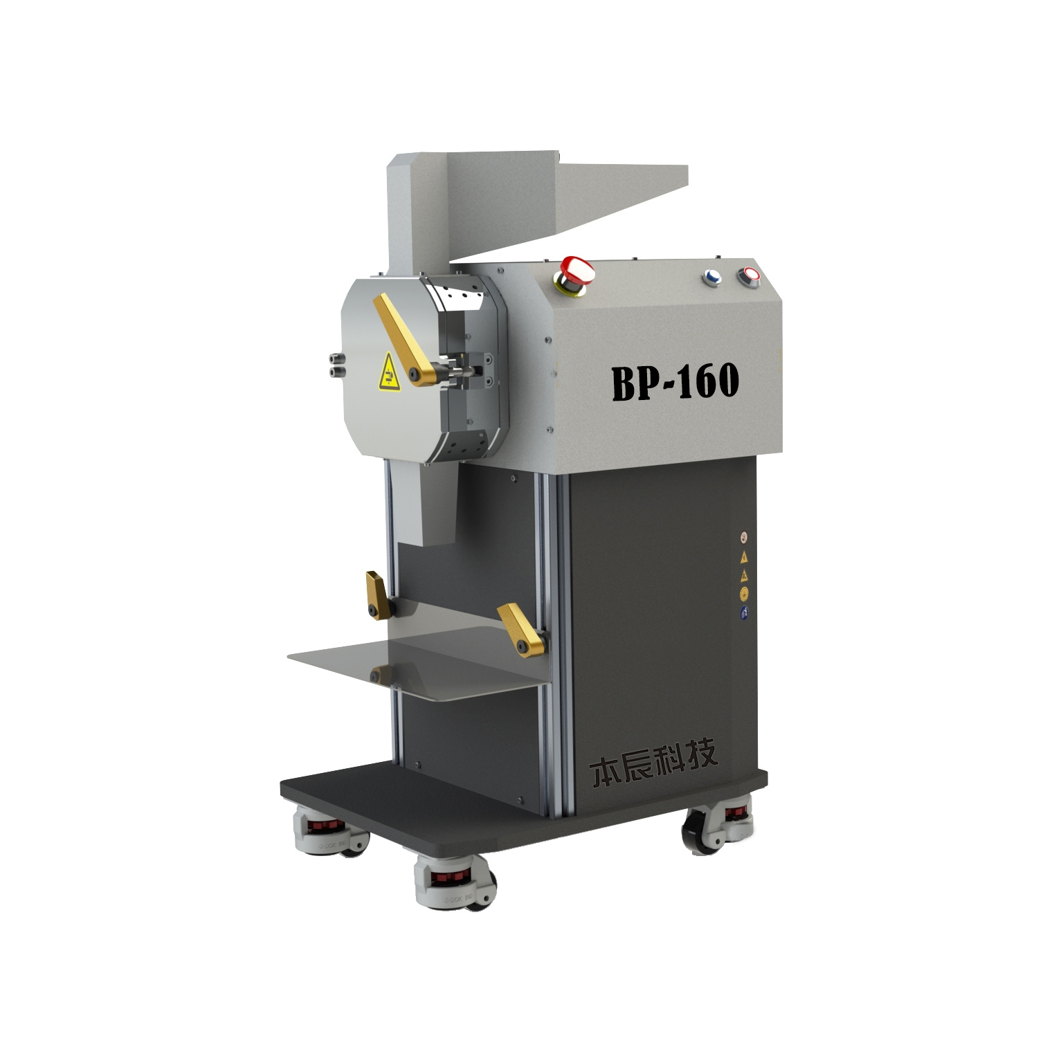 小型實(shí)驗(yàn)室破碎機(jī)BP-160